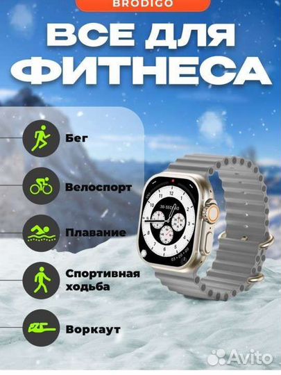 Умные наручные часы новые smart watch 8 ultra