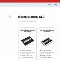 SSD диск 128 240 360 480 720 Gb Goldenfir XrayDisk