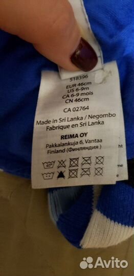 Reima, шапка-шлем