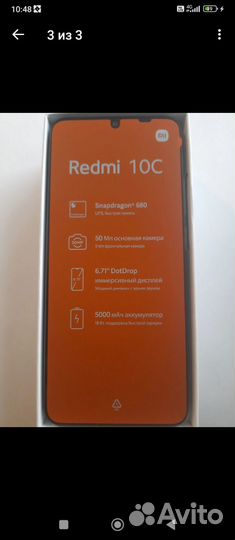 Xiaomi Redmi 10, 6/128 ГБ