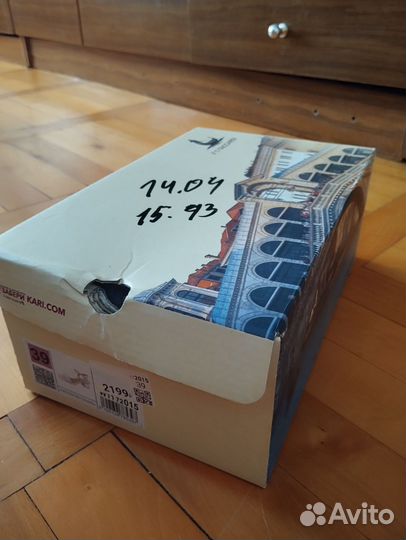 Босоножки женские 39 размер белые