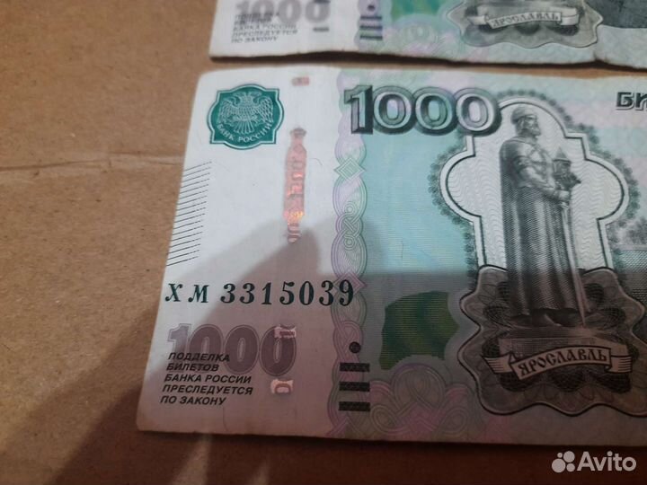 Две купюры с браком
