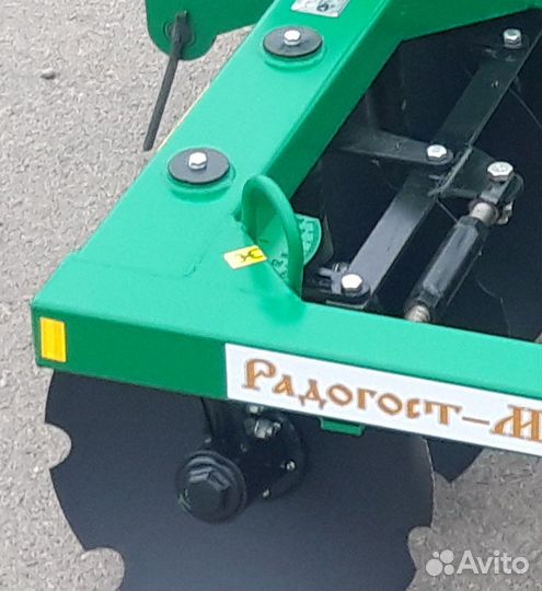 Борона Радогост-маш БД-2,4х2П, 2023