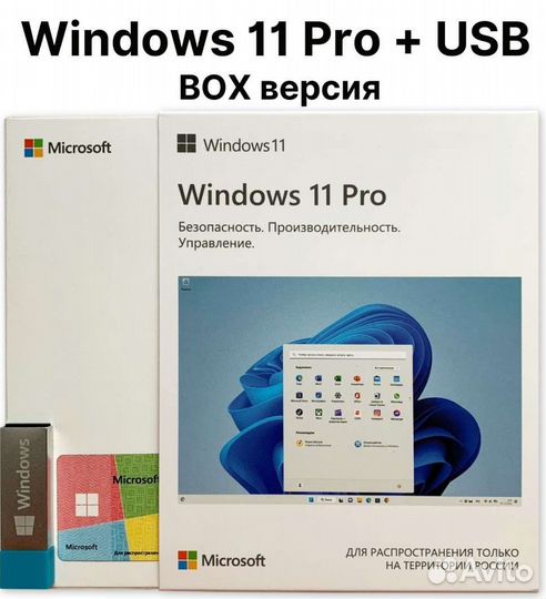 Windows Виндoyc 11 PRO