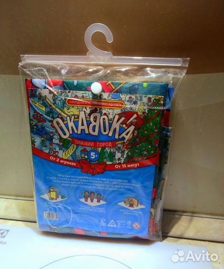 Новогодняя игра