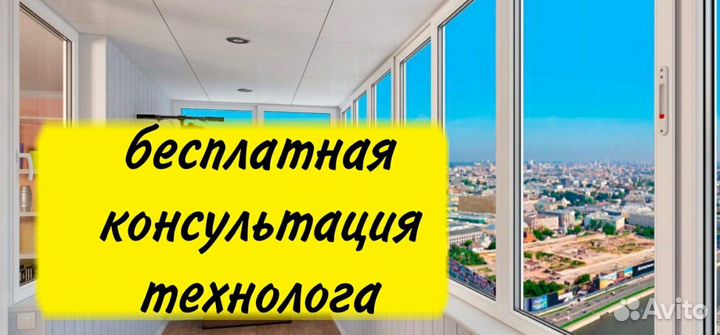 Окна пвх. Пластиковые окна