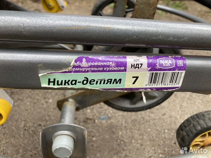 Детские санки- трансформер