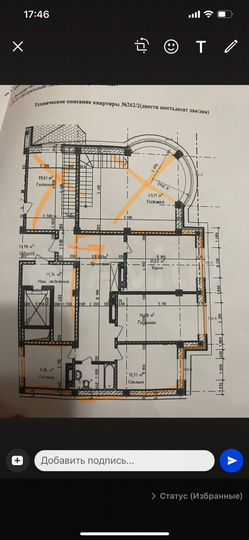 3-к. квартира, 96 м², 11/12 эт.