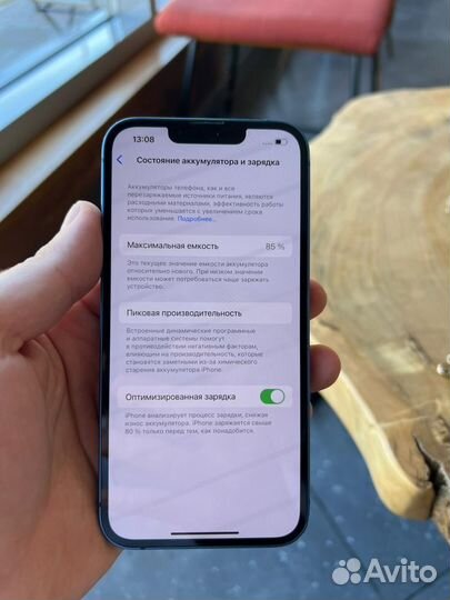 iPhone 13, 128 ГБ