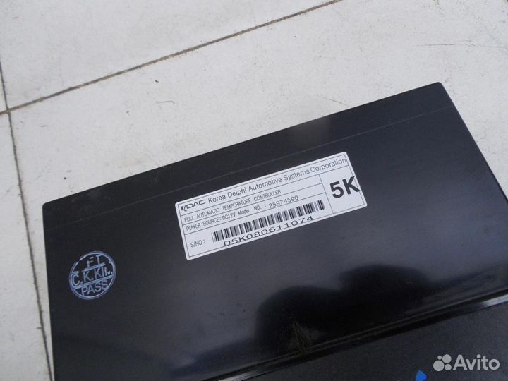 Блок управления климатической установкой Antara 20