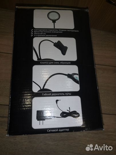 Лупа с подсветкой