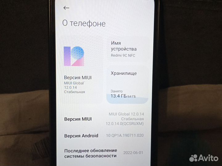 Xiaomi Redmi 9C (NFC), 3/64 ГБ