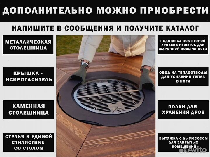 Гриль барбекю стол очаг для вечеринок