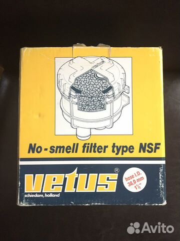 Фильтр vetus - NSF38 против запаха, к шлангам 38 м