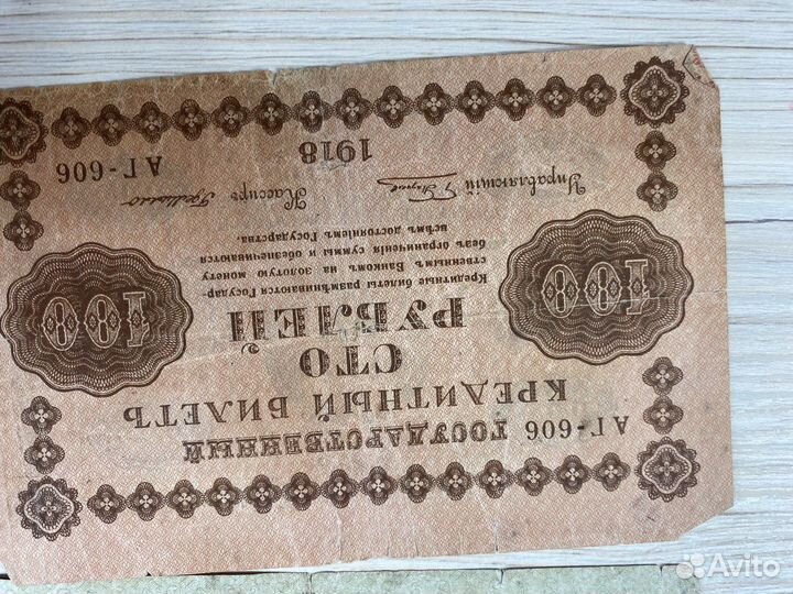 Продам старые бонкноты,манеты