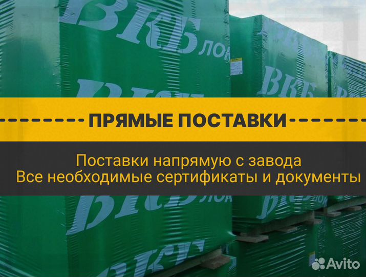 Газобетон