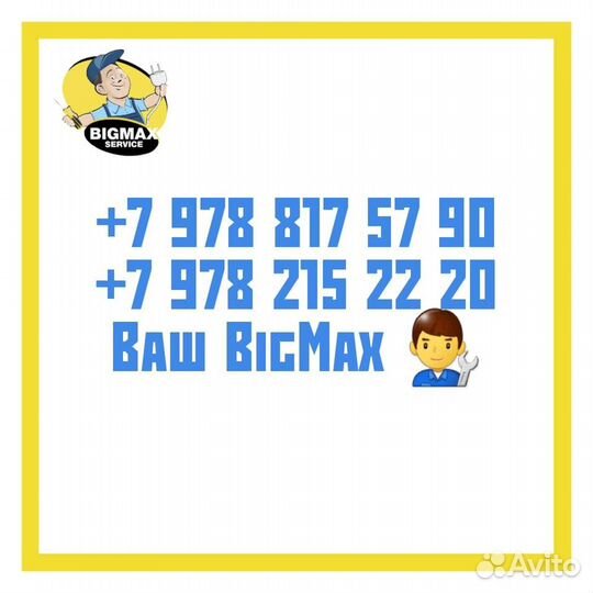 Ремонт холодильников, кондиционеров