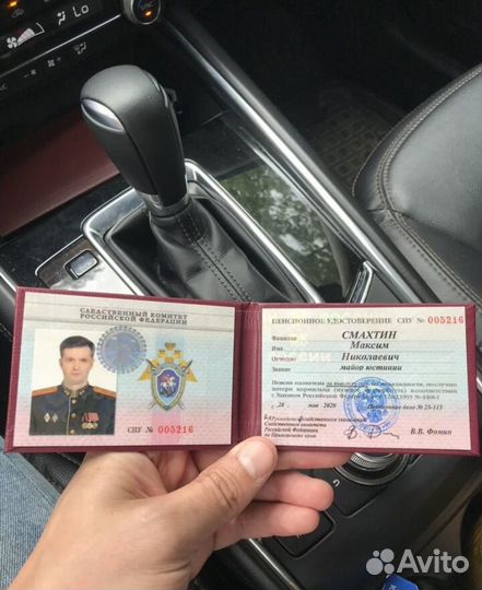 Военный адвокат