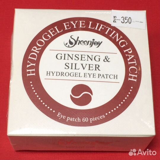 Гидрогелевые патчи Sheenjoy Ginseng