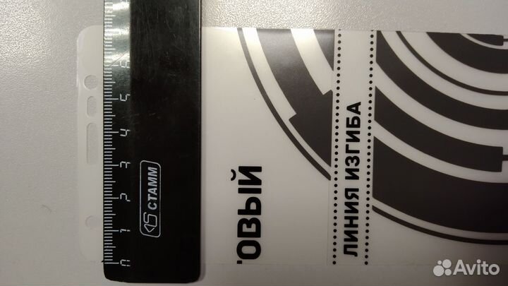 Защитная пленка на телефон