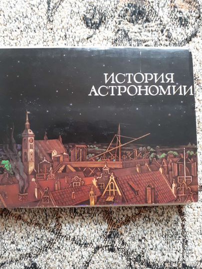 Открытки СССР 