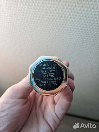 Парфюмерная вода State of Mind - Modern Nomad