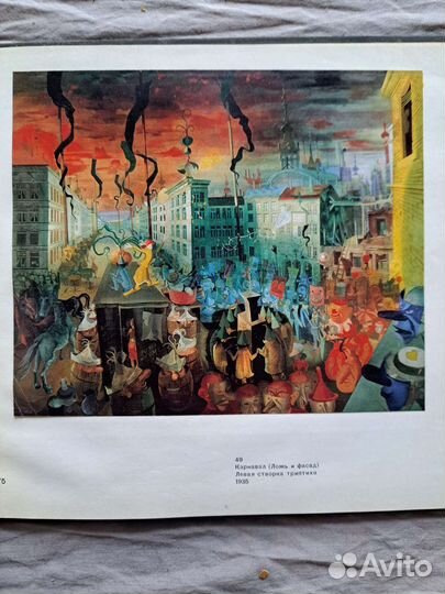 Книги из домашней библиотеки