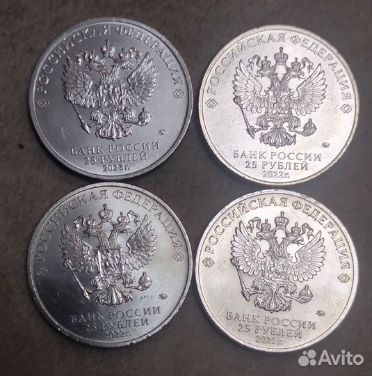 Юбилейные монеты России