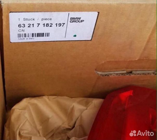 Задняя левая фара на bmw f01/f02