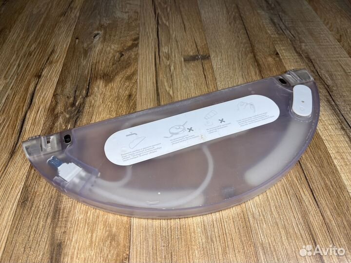 Резервуар Trouver (RLS3),Dreame D9,D9 Pro,L10 Pro