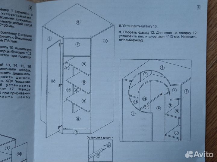 Шкаф угловой для детской комнаты