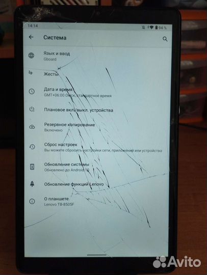Планшет Lenovo tb-8505f 32 gb