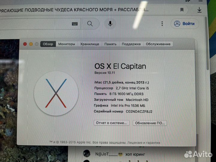 Apple iMac 21.5
