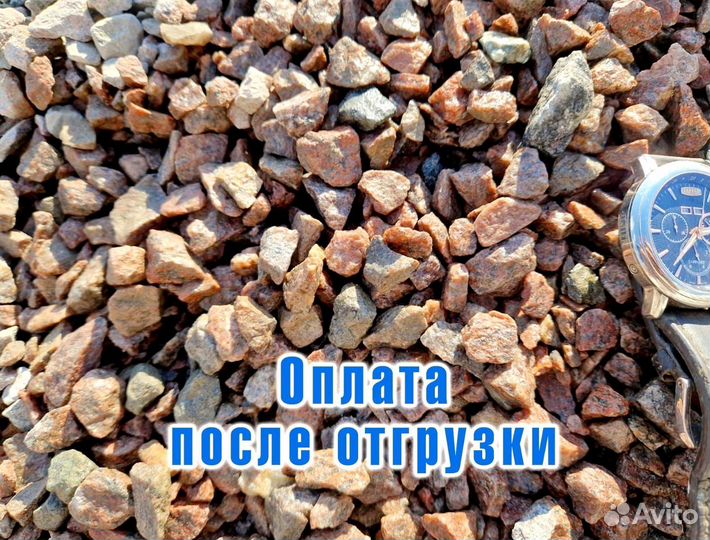 Щебень с доставкой без посредника