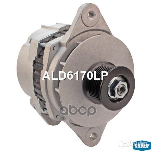 Генератор 73Amp ALD6170LP Krauf