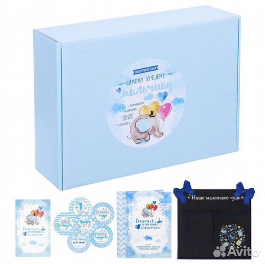 Подарочный набор для мамы и малыша