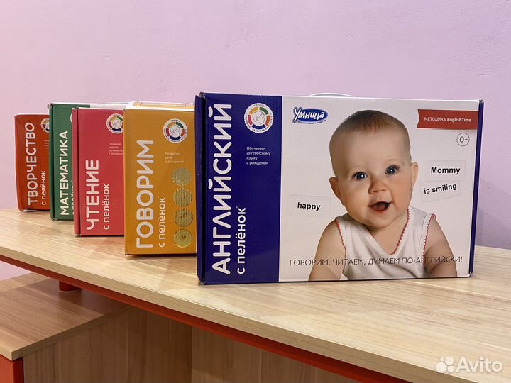 Полная программа раннего развития ребёнка