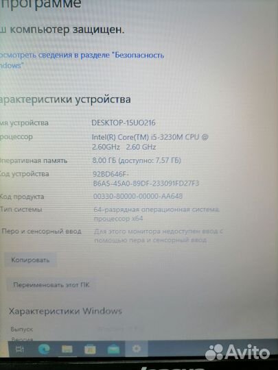 Ноутбук i5 3230M/8 Gb/GeForce/HDD
