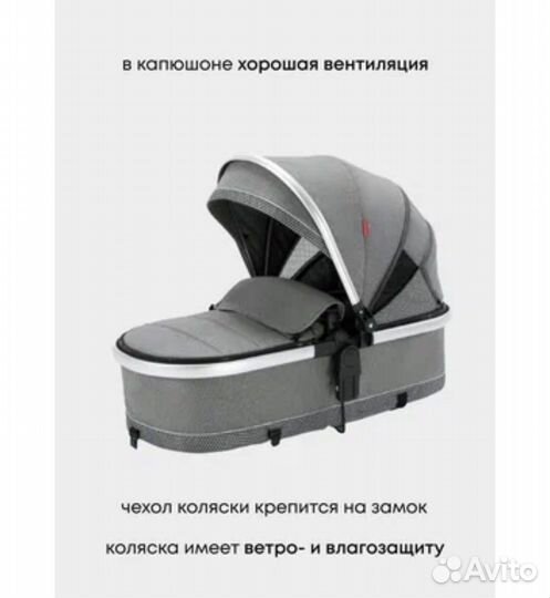 Детские коляски