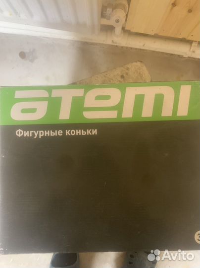 Коньки фигурные детские 32 размер