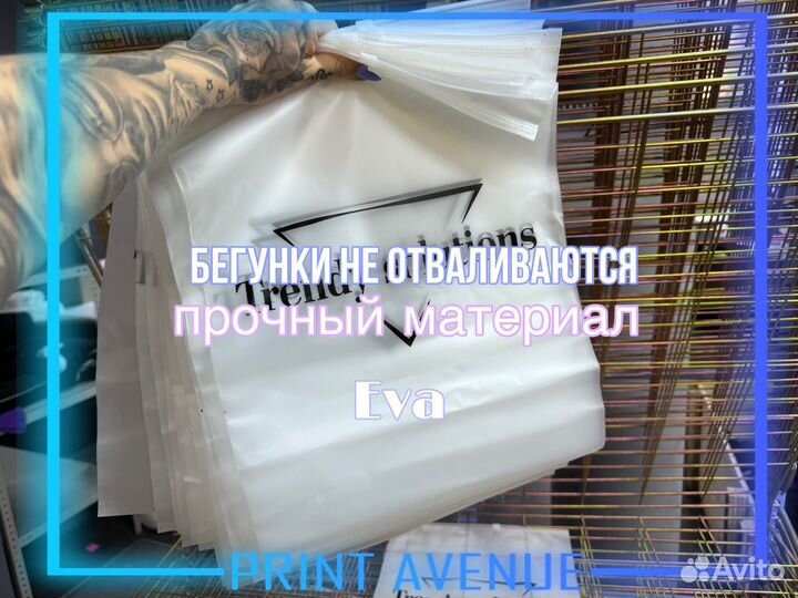 Прочные пакеты зип лок