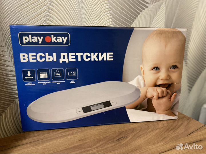 Детские весы