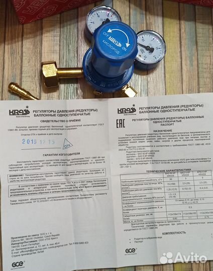 Редукторы кислород krass