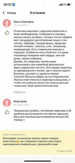 1-к. квартира, 33 м², 4/5 эт.