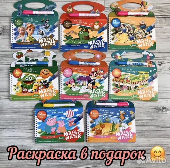 Развивающая мозаика-сортер Умный сундучок (Новый)