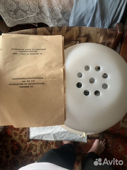 Маслабойка электрическая