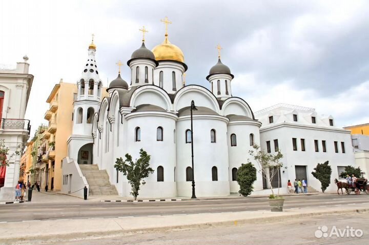 Тур на Кубу от 12 дней