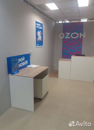 Оператор пункта выдачи заказов