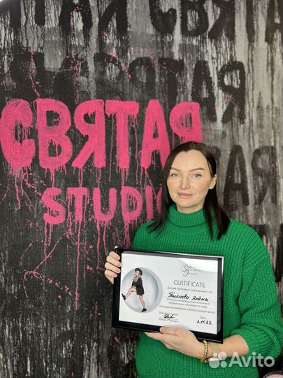 Обучение на Мастера по реконструкции волос