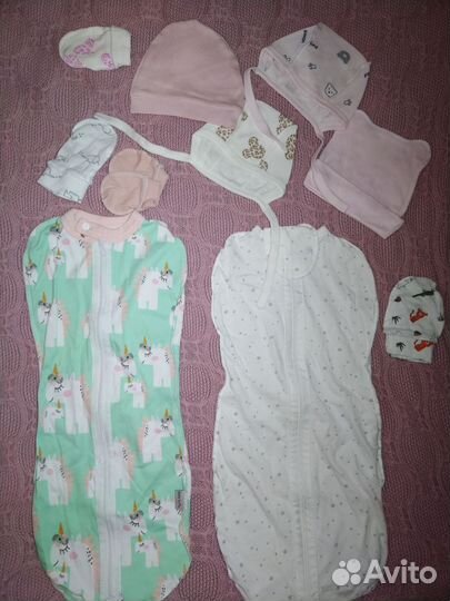 Детские вещи для новорожденныхпакетом